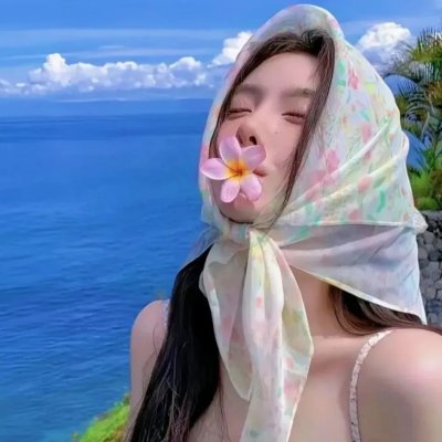这女孩
